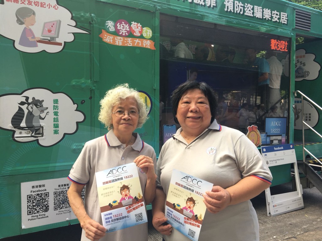 67歲胡妙容(左)今年第二年參加耆樂警訊活動。