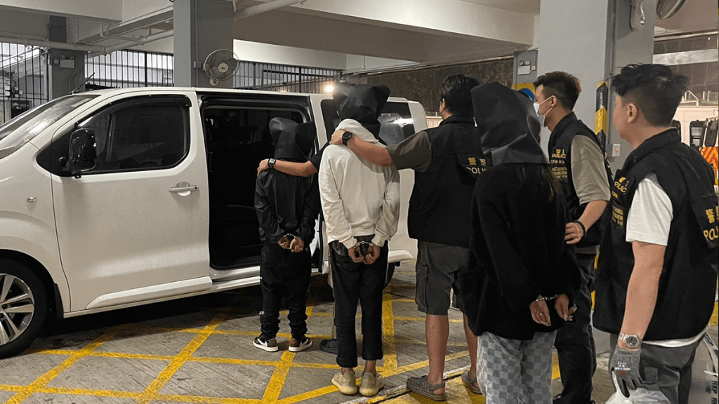 3名男女被捕。警方提供