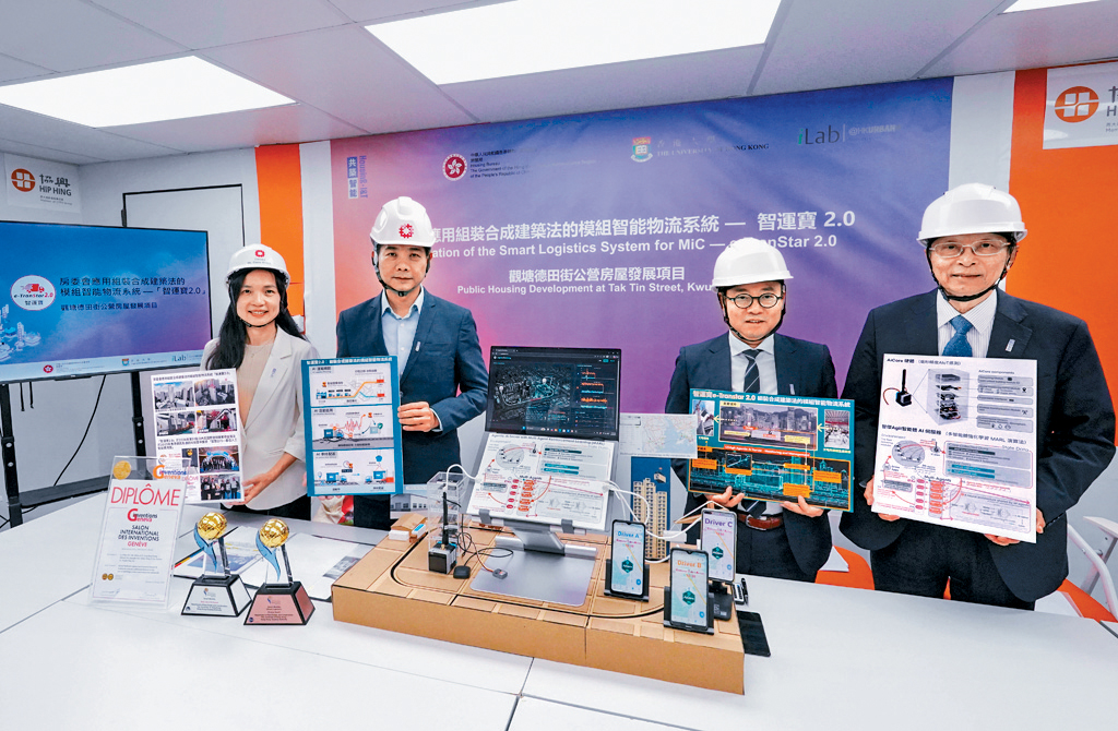 左起：房屋署总建筑师(发展及标准策划) 黄山、房屋署助理署长(发展及采购) 叶成林、港大建筑学院房地产及建设系系主任吕伟生，以及港大城市规划及设计系讲座教授叶嘉安。