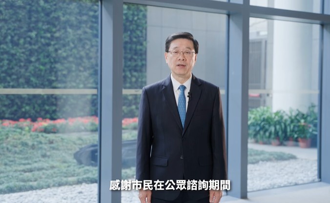 李家超感謝市民在公眾諮詢期為《香港第一份五年規劃》和新一份《施政報告》提出寶貴意見。李家超fb影片截圖 李家超感謝市民在公眾諮詢期為《香港第一份五年規劃》和新一份《施政報告》提出寶貴意見。李家超fb影片截圖