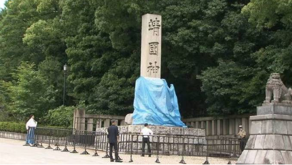 日本靖國神社石柱被人噴漆塗鴉。 央視截圖