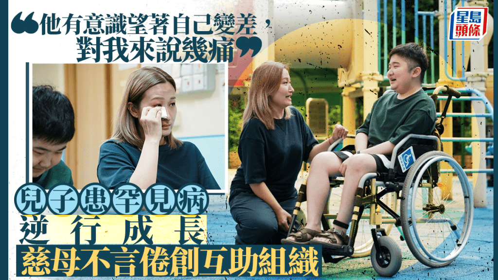 徐玉英日常要照顧兒子斈一的生活所需，雖然生活忙碌，但未有忘記為病友爭取更多支援。汪旭峰攝