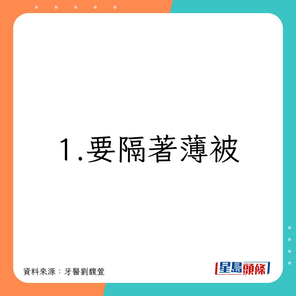 使用电热毡 注意事项