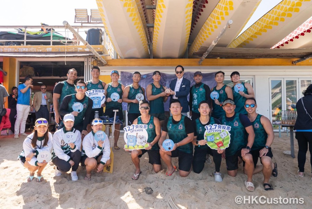 海關龍舟隊今日在赤柱參加「2025黑武士慈善中秋龍舟盃」,與多個政府部門同場競技,最終在比賽中奪得亞軍。香港海關FB圖片 海關龍舟隊今日在赤柱參加「2025黑武士慈善中秋龍舟盃」,與多個政府部門同場競技,最終在比賽中奪得亞軍。香港海關FB圖片