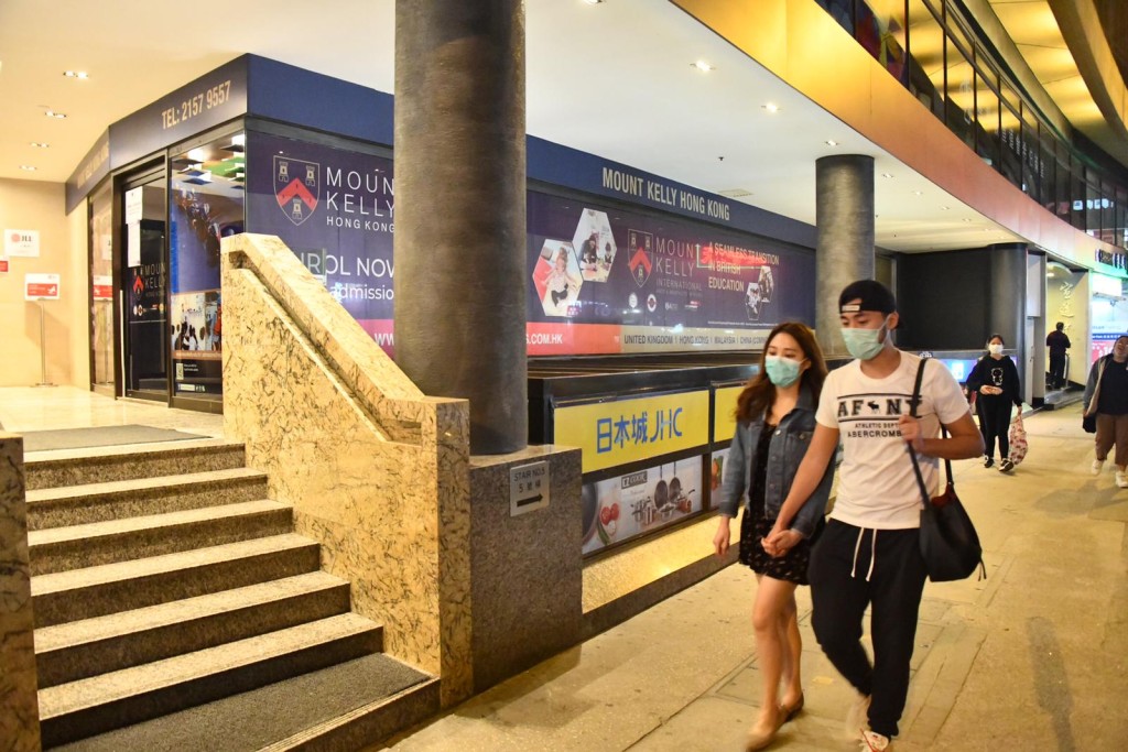 香港凱莉山學校(Mount Kelly School)
