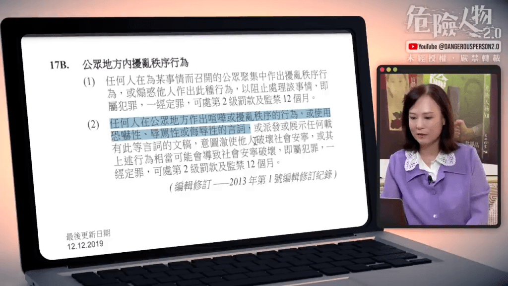 翁静晶解释特别在海洋公园，对任何游客或动物，均不能作出干扰。