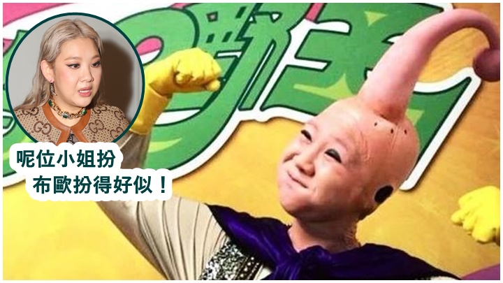 昨晚在商台頒獎禮上,欣宜重提當年在TVB節目扮布歐。