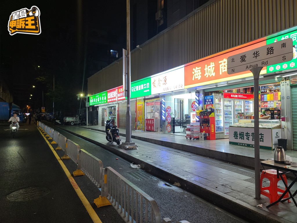 深圳「鬼市」原本位於福田華強北的愛華路,惟《星島申訴王》日前到愛華路視察,整條街道已水盡鵝飛,不見任何露天攤檔。 深圳「鬼市」原本位於福田華強北的愛華路,惟《星島申訴王》日前到愛華路視察,整條街道已水盡鵝飛,不見任何露天攤檔。