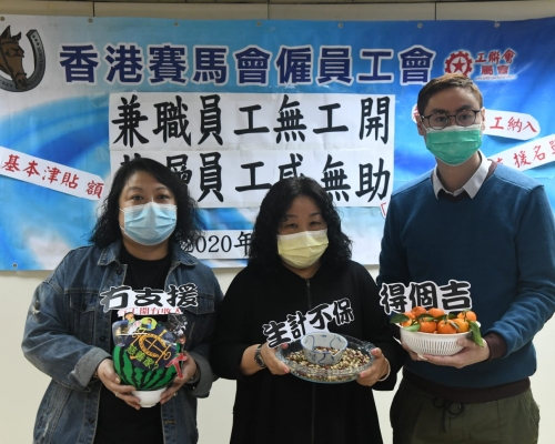 香港賽馬會僱員工會希望馬會設定基本津貼金額。
