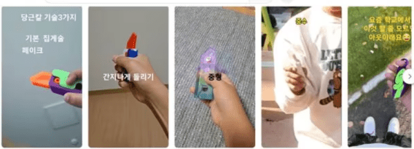 網紅玩具「蘿蔔刀」在南韓網絡火爆起來。 網上截圖