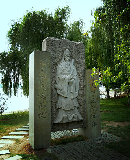 苏州范仲淹雕像。