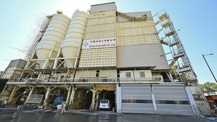 高等法院拒絕批出油塘混凝土廠提司法覆核許可。資料圖片