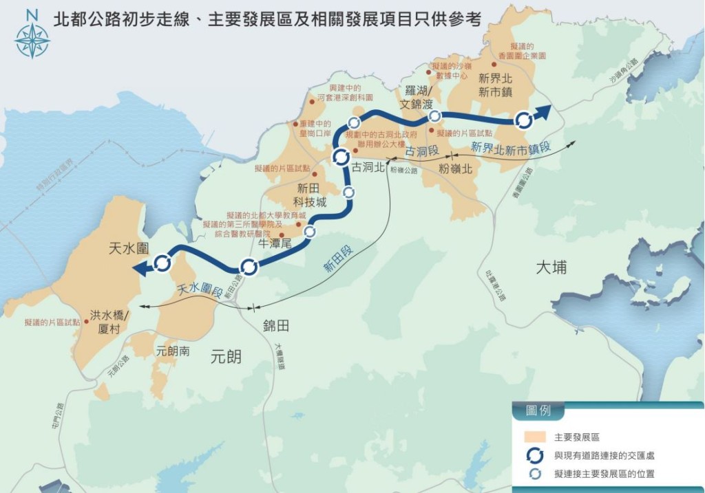 北都公路初步走線。