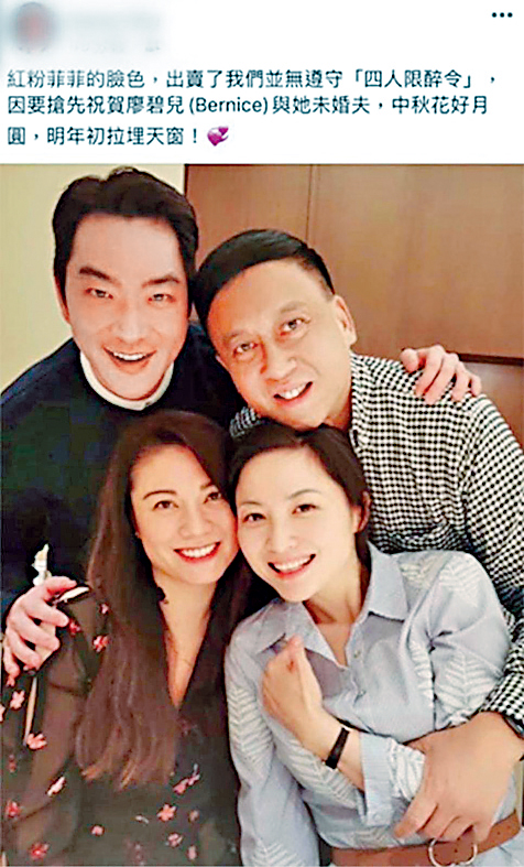 Bernice被爆與失婚富二代盧啟賢於明年3月結婚。