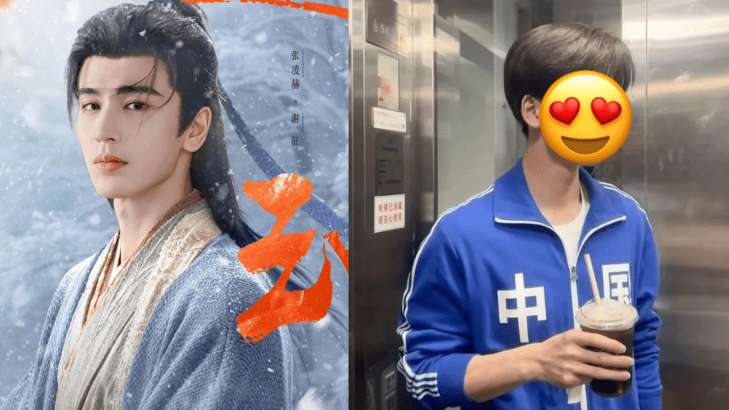 《逐玉》張凌赫爆紅陷「變臉」疑雲？   網民對比青澀校草到古裝美男進化史