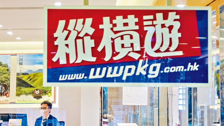 伊朗局勢︱縱橫遊：目前兩團約20人滯留杜拜 料大部分行程泡湯 酒店、餐飲費用「無得追」