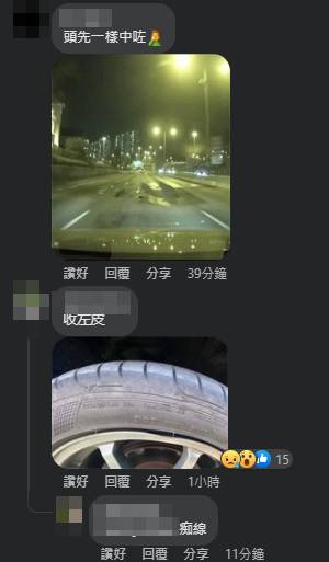 片段流传后，不少司机留言指自己也曾中招。（fb：车cam L（香港群组）