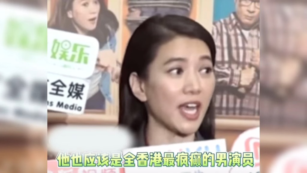 袁咏仪公开指吴镇宇是最疯癫的男演员。（微博影片截图）