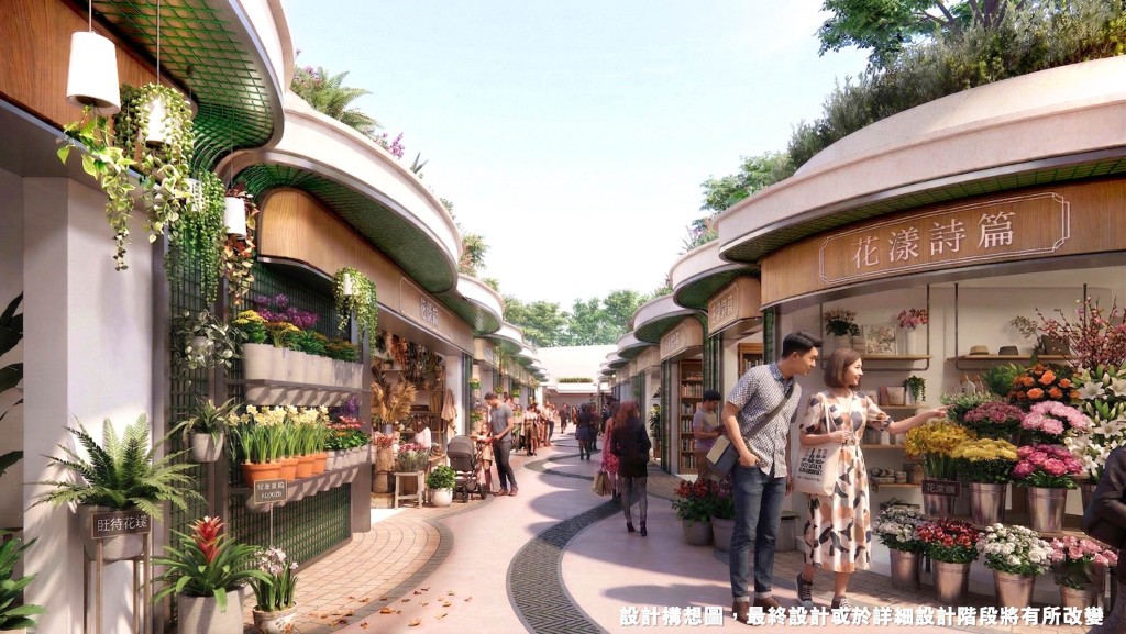 「花墟 2.0 試業空間」，讓受重建影響的花店在重建期間遷入，實現無縫銜接營運，延續花墟特色，同時保持花墟及周邊街道的活力。