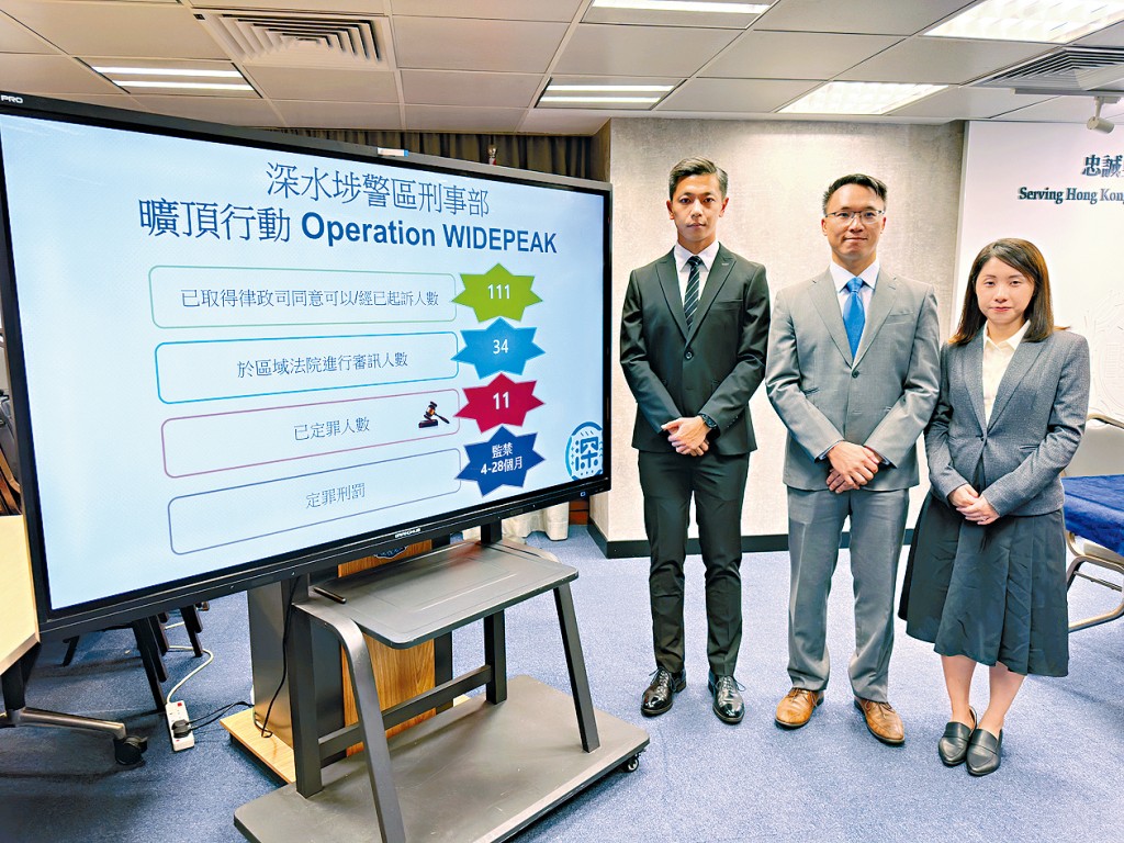 深水埗警區助理指揮官(刑事)警司陳志昌(中)、總督察鄭騏鋒(左)及女督察黃斯淇(右)講述案情。