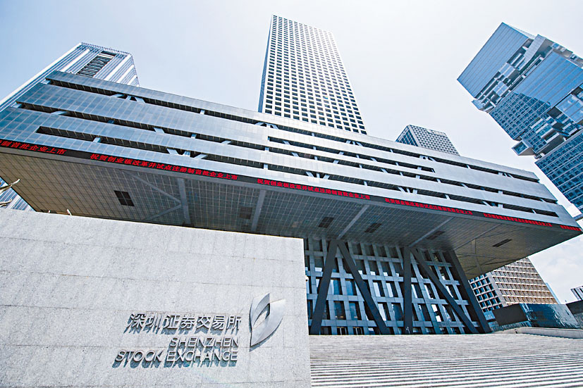 外電引述知情人士消息指,美國私募股權投資基金已在減少對中國投資。