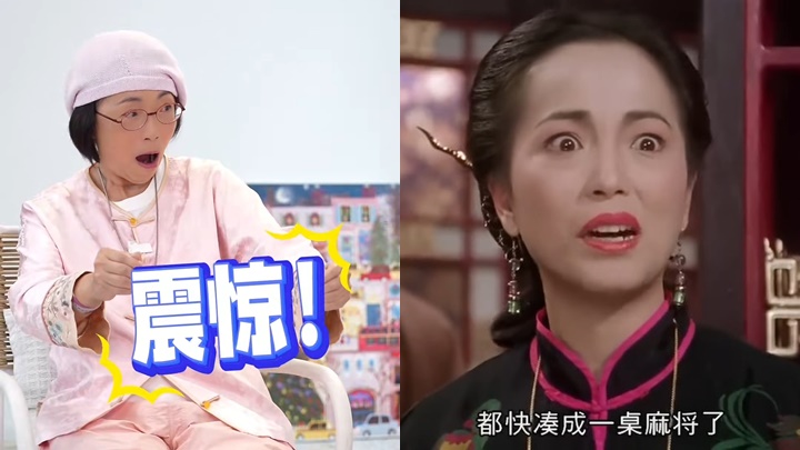 苑瓊丹罕談拍周星馳電影辛酸    跪到膝蓋腫起：當時星爺已不是星仔