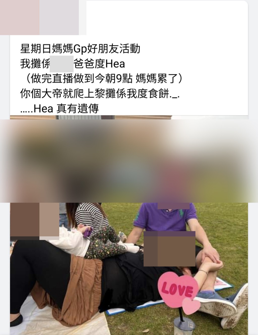 網民亦找到該港媽開設的FB專頁，專頁有不少港媽一家合照。