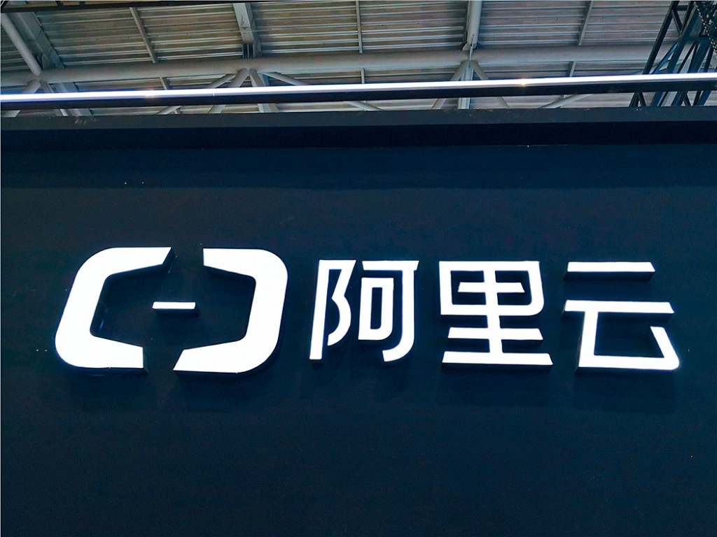 ■中國的基礎設施服務支出達561.6億港元，其中阿里雲以佔比38.3%位居第一位。