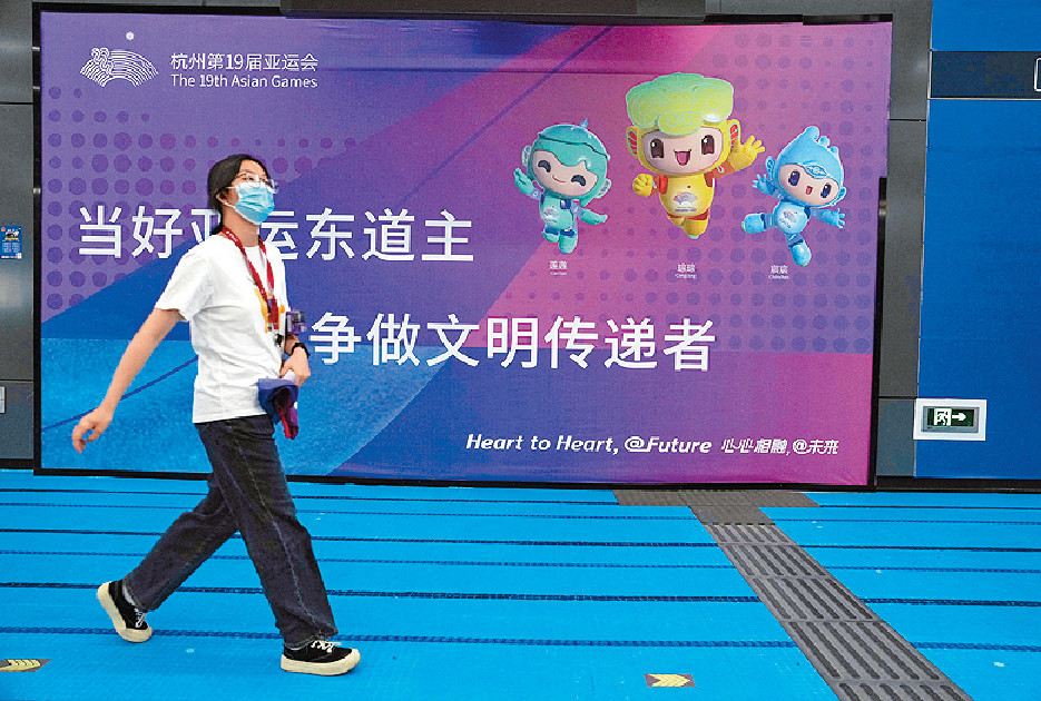 ■第19届亚运会在杭州举行，成功带动周边地区掀起旅游热。
