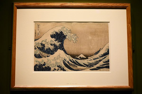 葛飾北齋的《神奈川沖浪裏》(1831年)