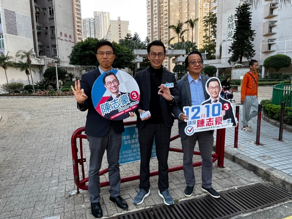 新民黨將軍澳北候選人陳志豪（中）、香港旅遊業議會前理事崔定邦（左）及新民黨中委葉慶寧（右）。黃子龍攝