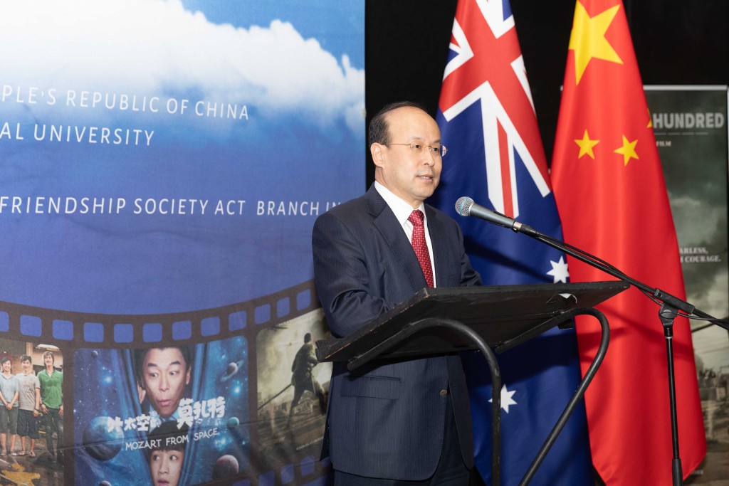 中國駐澳洲大使肖千警告莫里森訪台，是對台獨勢力發出錯誤訊息。新華社