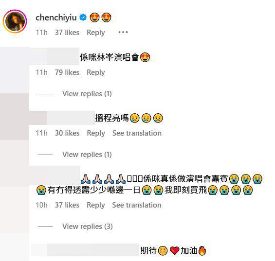 網民興奮留言。