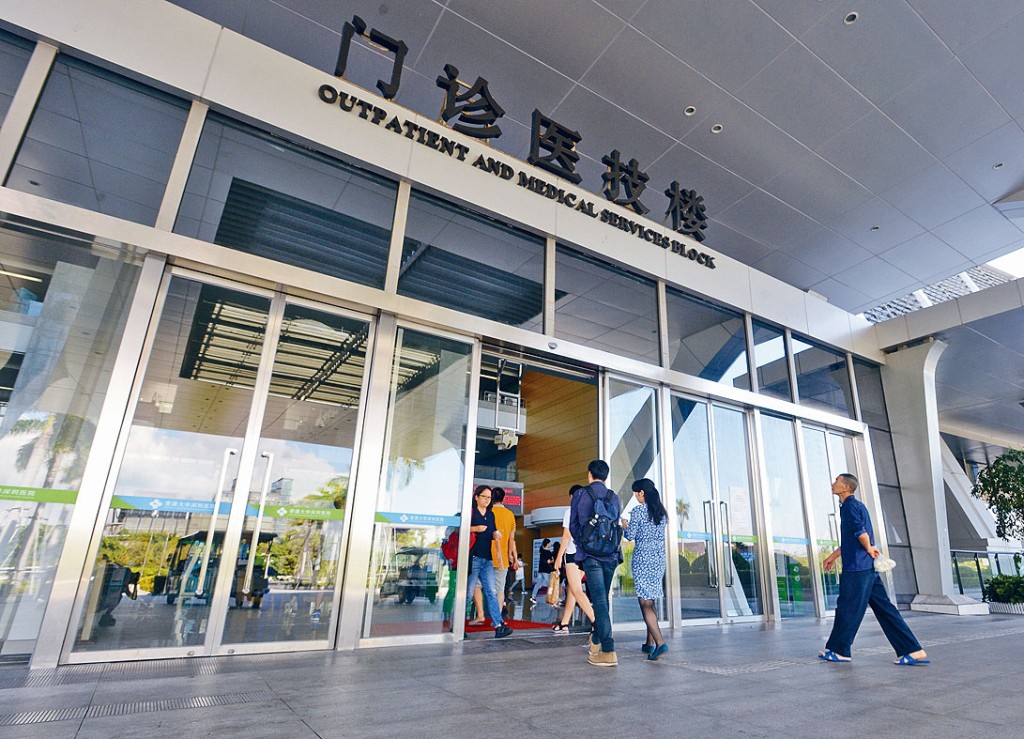 ■港大深圳醫院專科門診平均收費,較本港私家醫院平逾一半。
