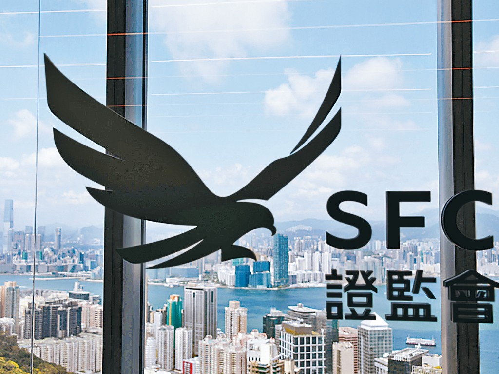 消息指，香港证监会突击搜查建银国际和中信建投国际的办事处。