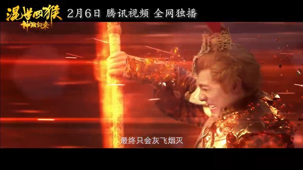 電影被指特效好尷尬。