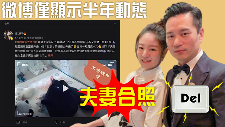 到底係鋪路復出定完全引退?