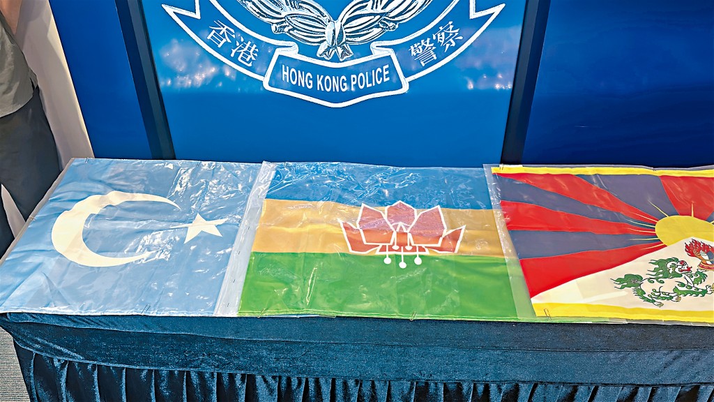 警方早前拘捕「香港民主建國聯盟」多名成員，行動中檢獲多幅旗幟。