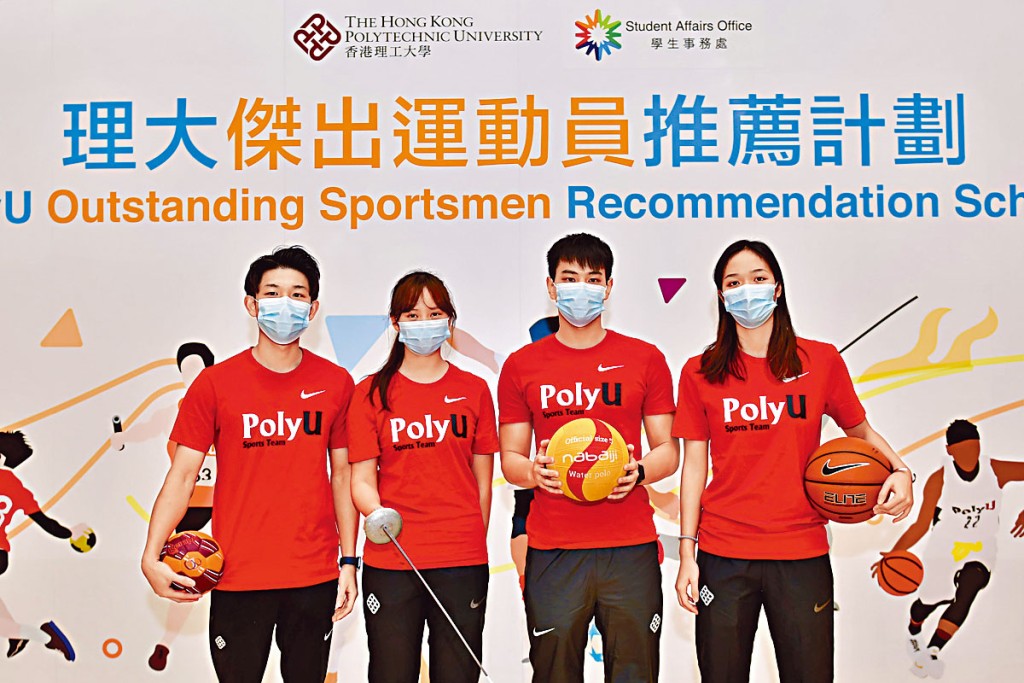 符妤名（左二）透過理大傑出運動員推薦計畫（OSRS），升讀該校市場學一年級。