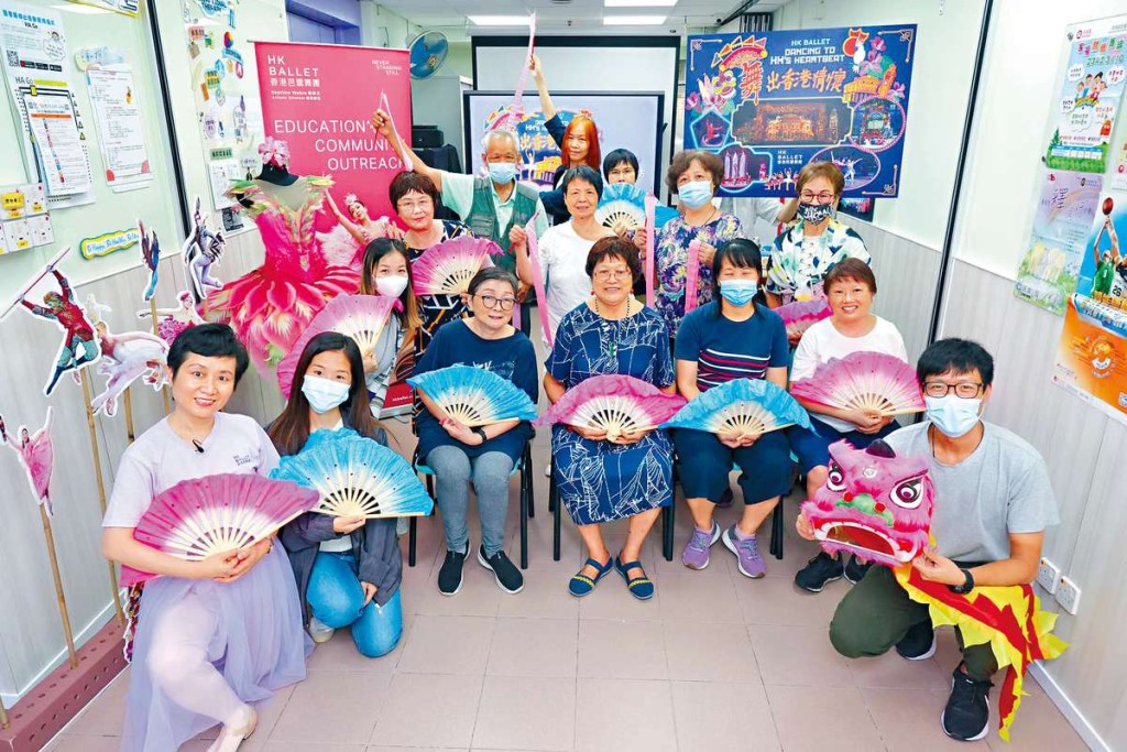 去年舉辦的「舞出香港情懷」芭蕾工作坊，吸引超過近100位來自本地社區中心的長者和基層家庭參與。