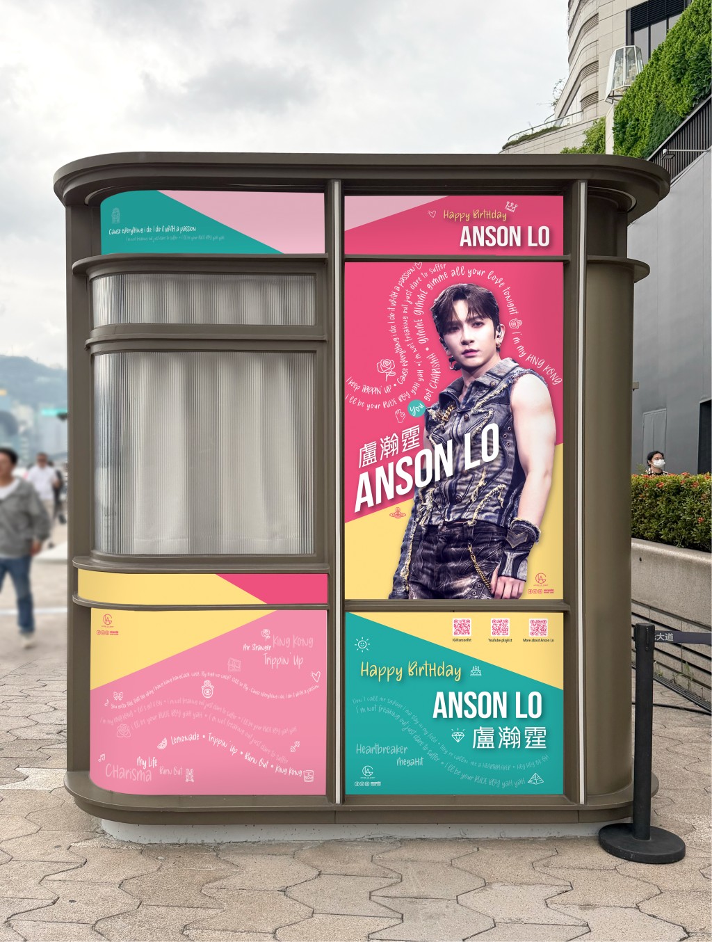 Anson Lo生日應援店重臨星光大道。