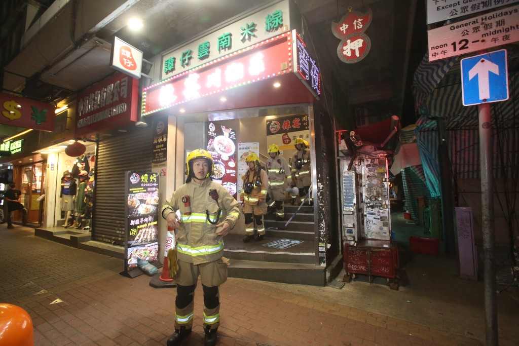 消防到場調查事件原因。