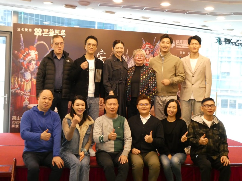 《安國紅玉》有王志良、梁非夫妻同心抗金兵，還有新晉文武生莫華敏演岳飛，及曉瑜演岳銀屏。