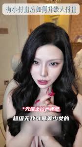 「姚金魚」被指在內地多個平台宣揚不良婚戀觀博取流量。