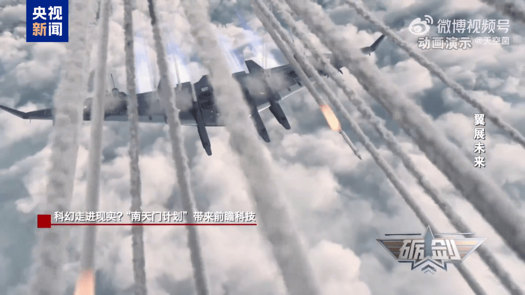 根據設想，中國未來將建造10萬噸級空天母艦「鸞鳥」。 央視