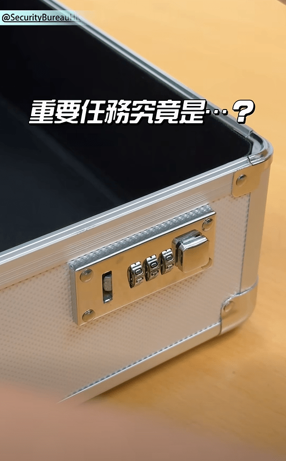 究竟什麼是重要文件？保安局FB影片截圖