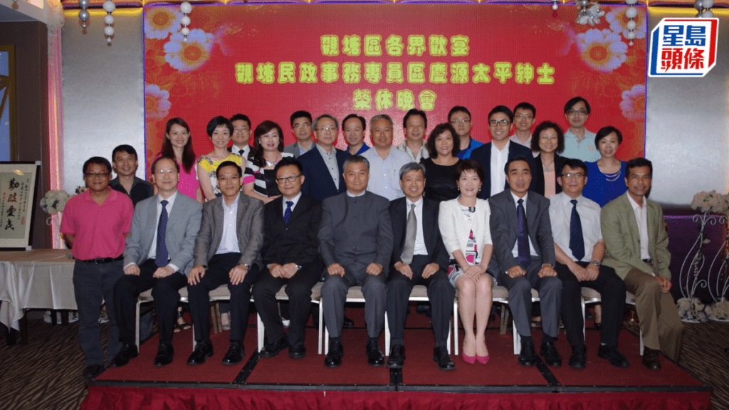 2013年觀塘區各界舉辦晚宴，賀時任民政專員區慶源榮休。受訪者供圖