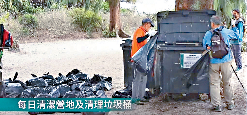 政府加强于咸田湾、西湾及浪茄湾的管理工作，包括每日清洁营地及清理垃圾桶。