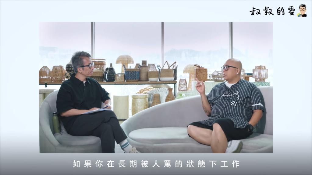 泰山坦言長期被人鬧的狀態下工作，打擊自信。