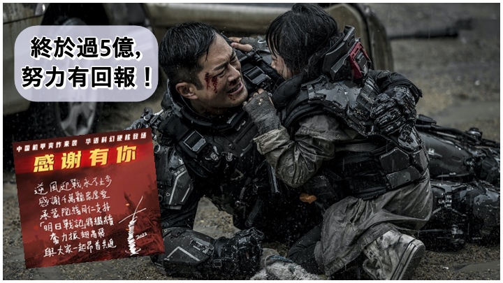 古天樂親筆撰文感謝內地觀眾支持。